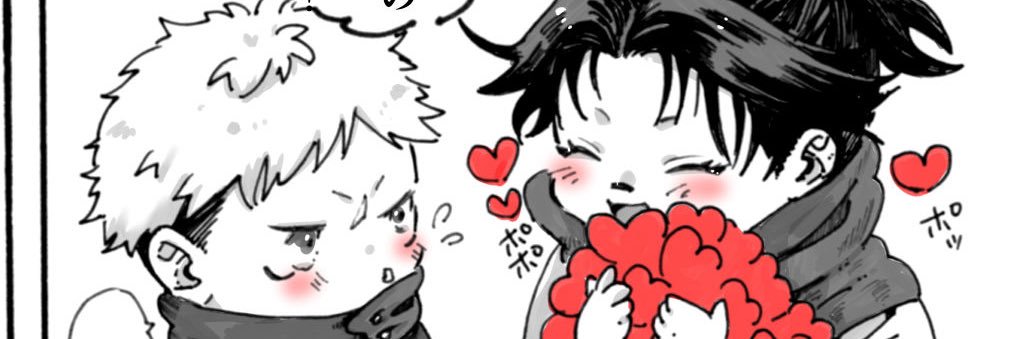 泥濘 banner