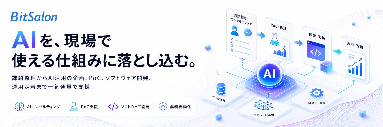 児玉 翔 (Sho Kodama)｜BitSalon banner