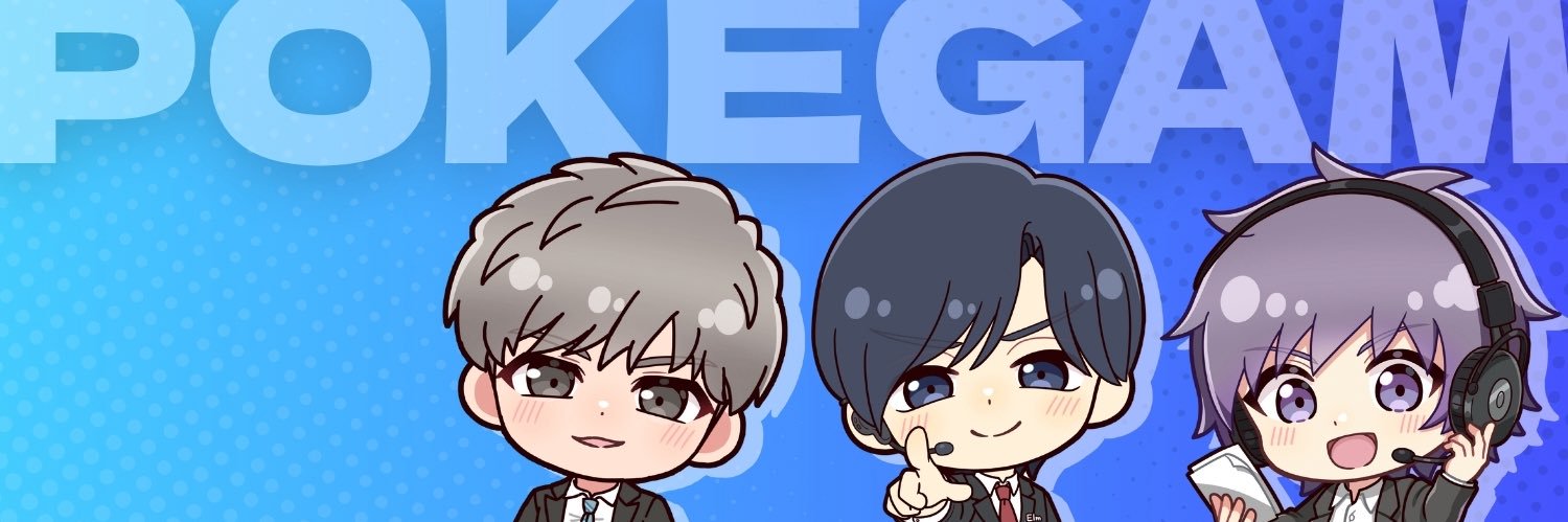 pokegam banner