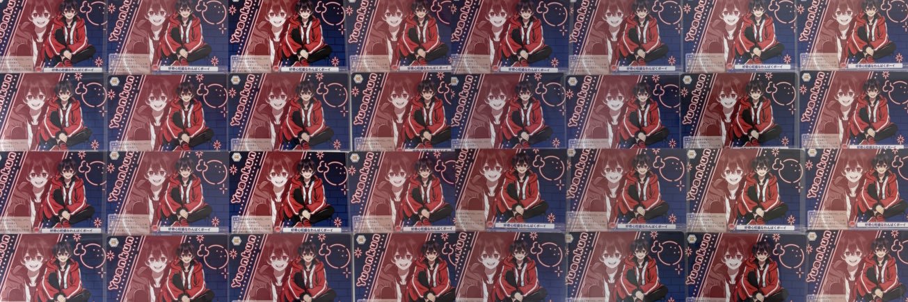 あい banner