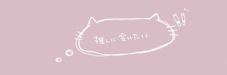 𝑹𝒊𝒐 banner