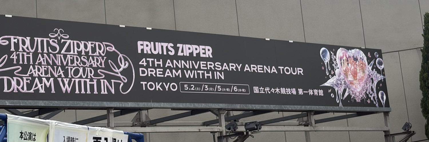saaa417ruuu's profile banner image