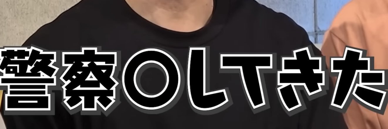 ぺろち banner