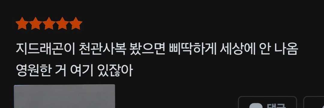 창생구하기프로젝트 banner