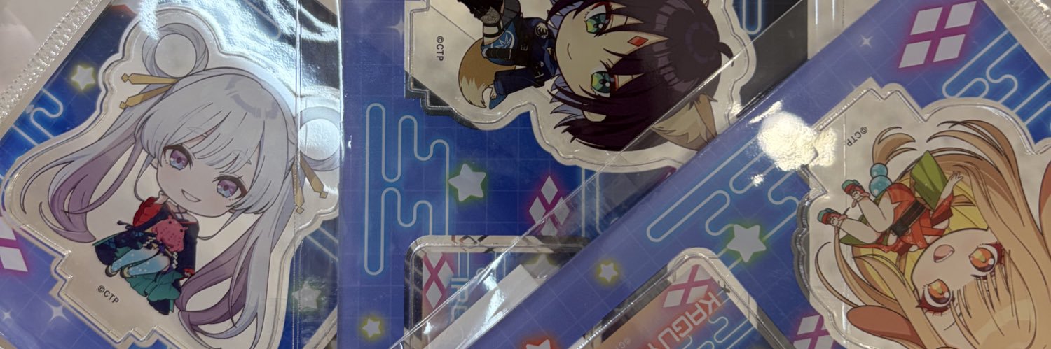 ナキオタヤドカリ banner
