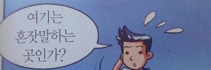 바밤바 banner