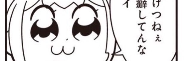 hito8vhy's profile banner image
