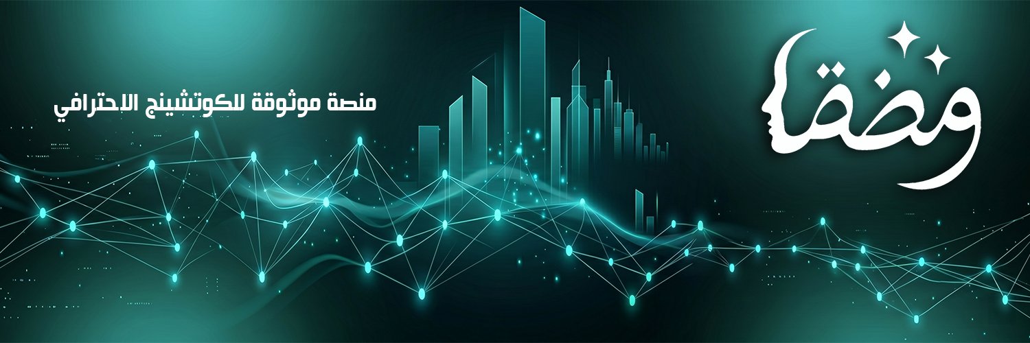 Wamda_Coaching banner