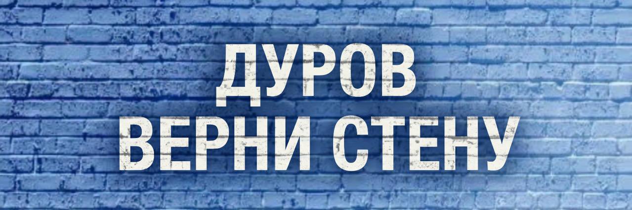 VTONTAKTE banner