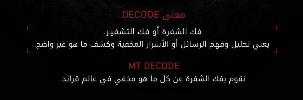 mtdecode's profile banner image