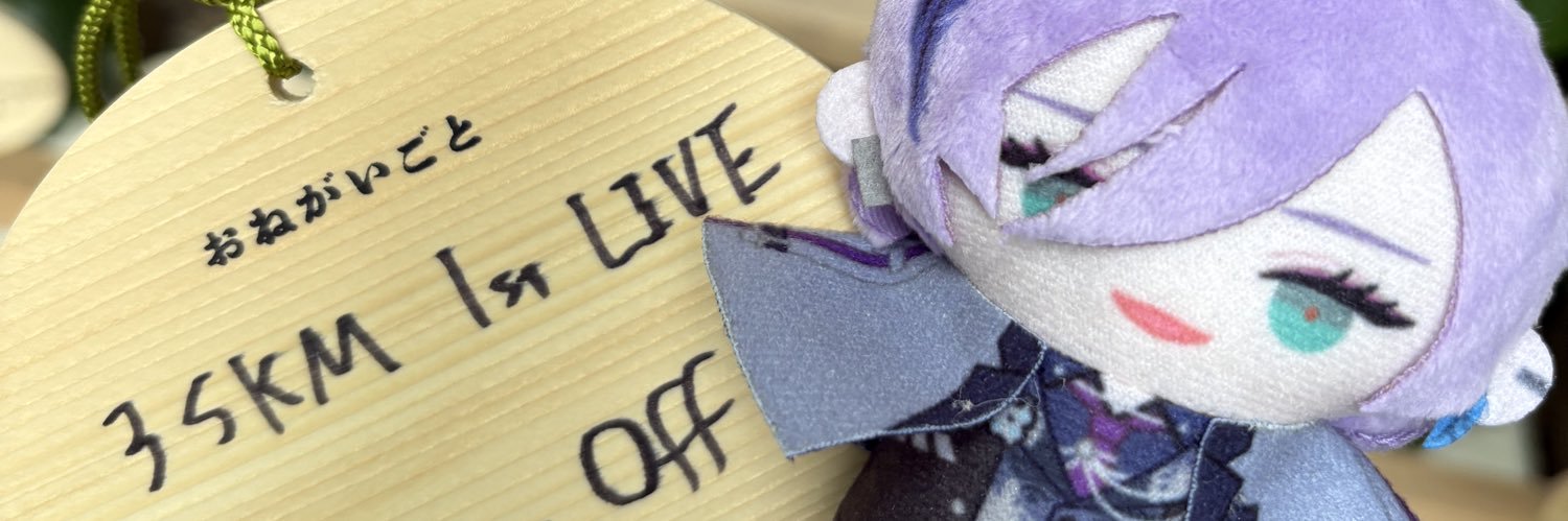 しぇる banner