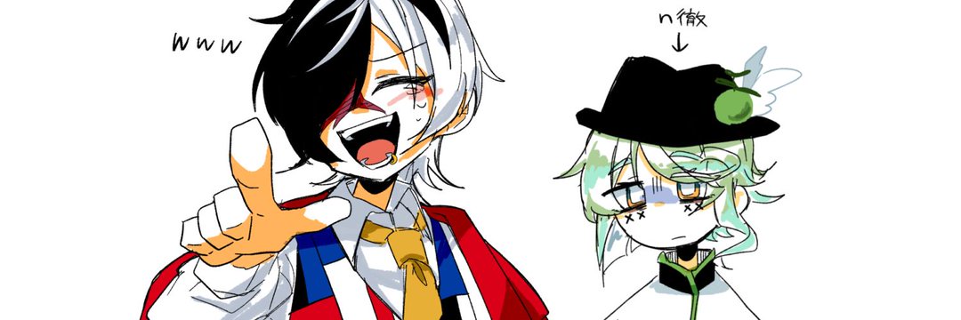 Rum17Ly's profile banner image