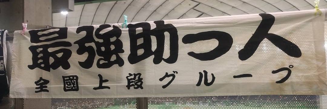 syou__45's profile banner image