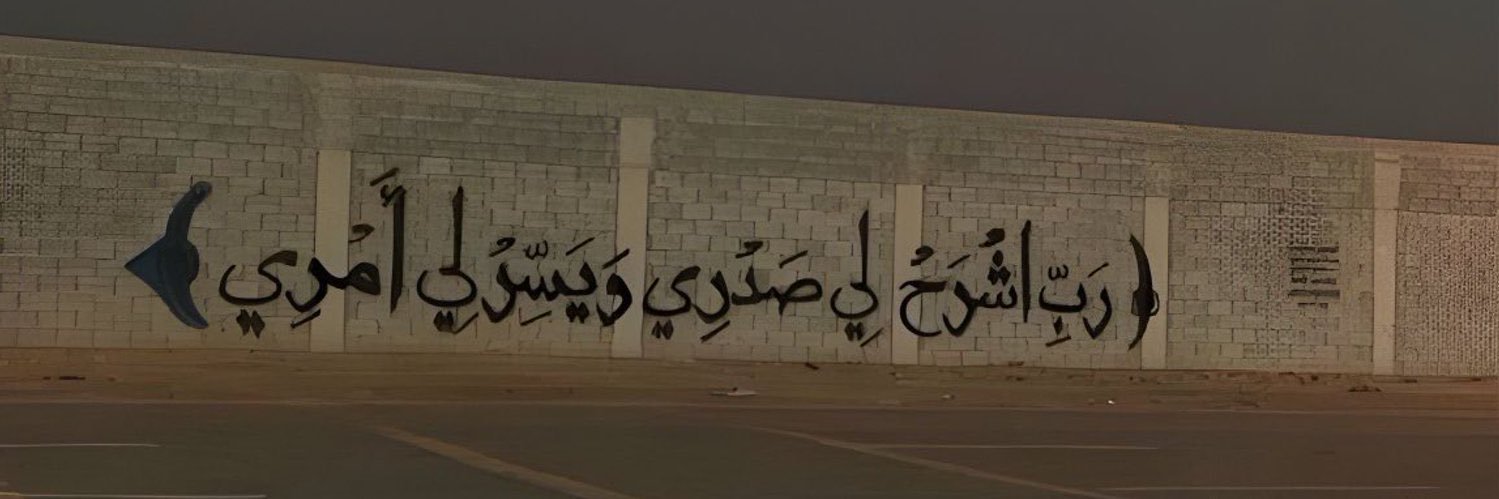 صعبة منال✨💎 banner
