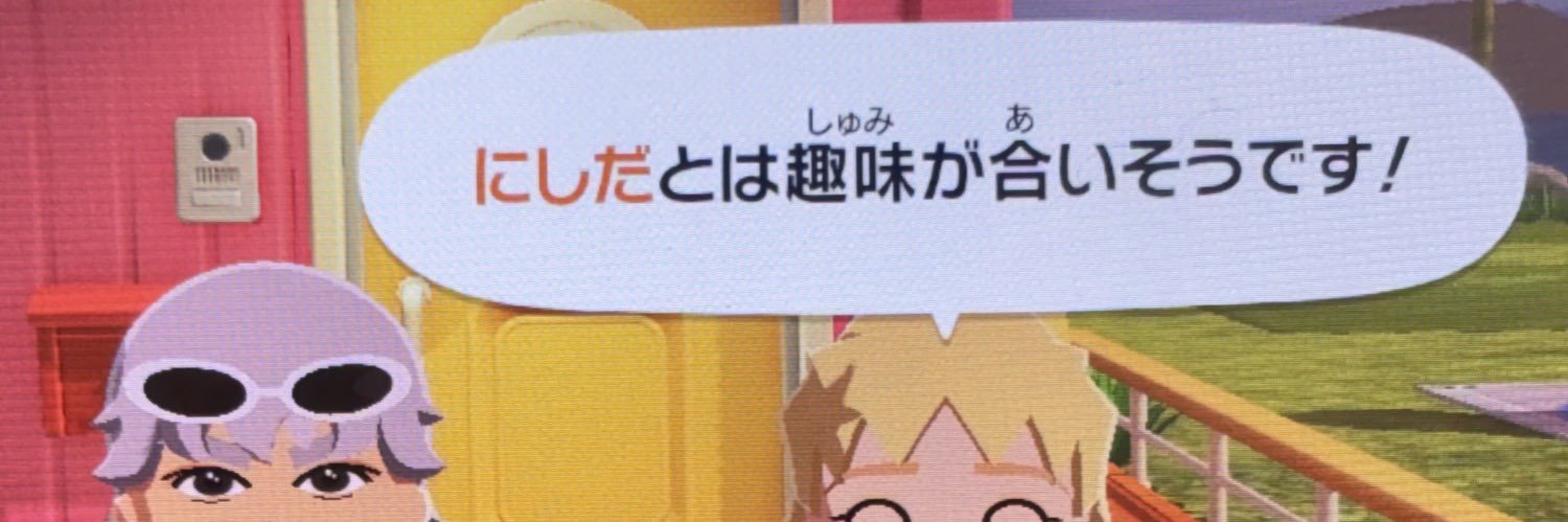 の🍥 banner