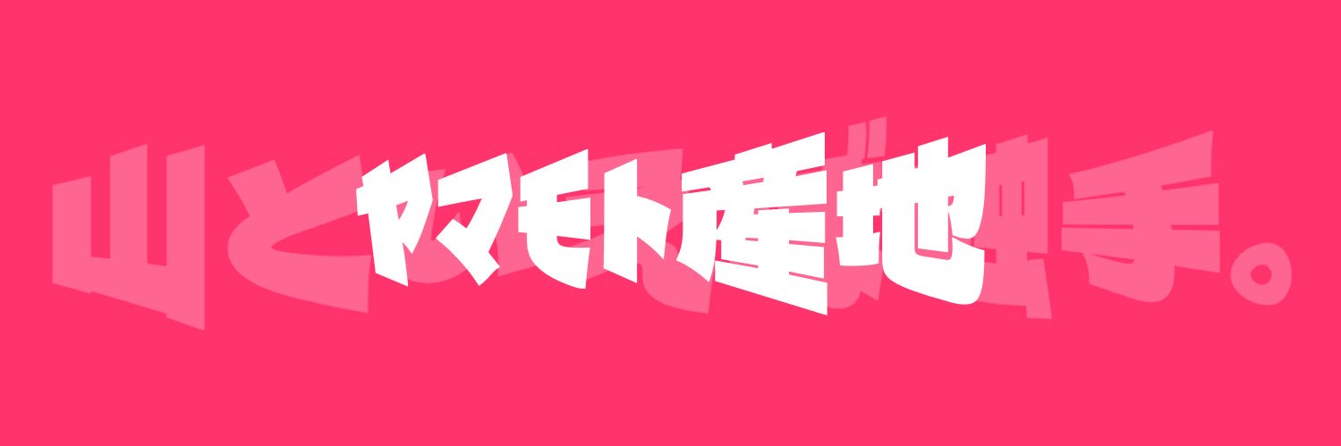 YAMAMOTOSAN_CoC's profile banner image