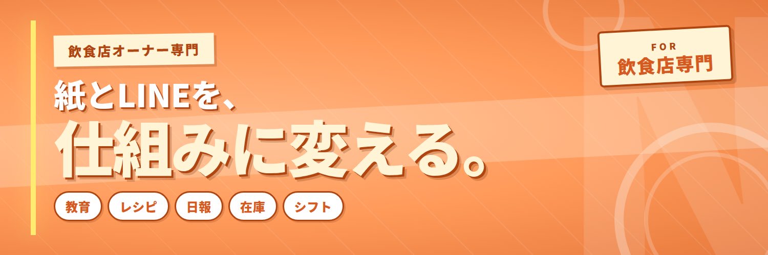 Notionqror's profile banner image