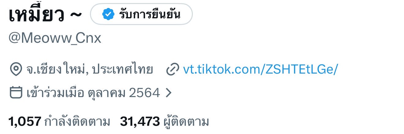 เริ่มต้นใหม่....🐰 banner