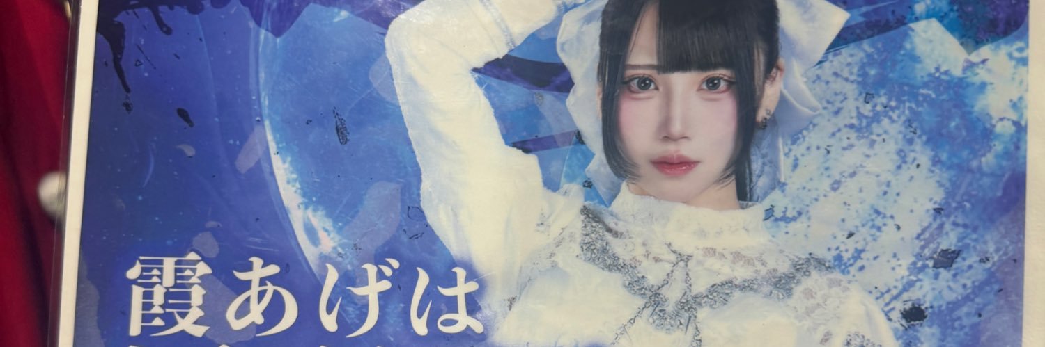 やまと banner