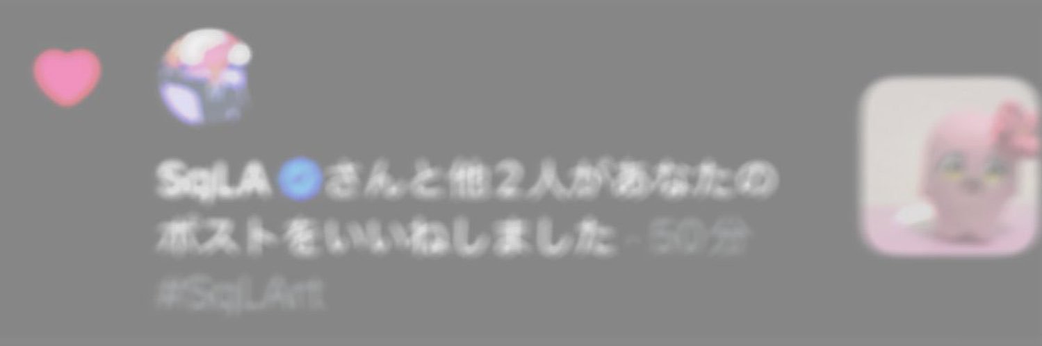 lia banner