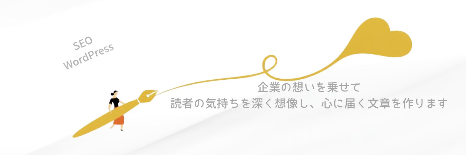 jobshibata's profile banner image