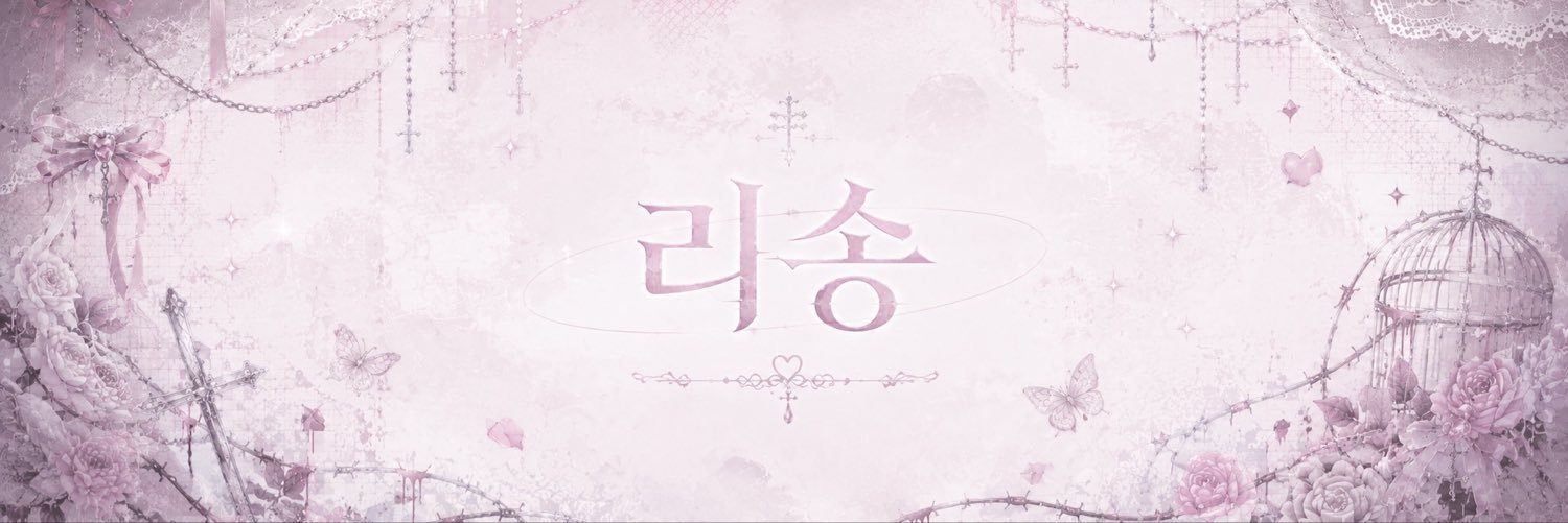 Risongnuna's profile banner image