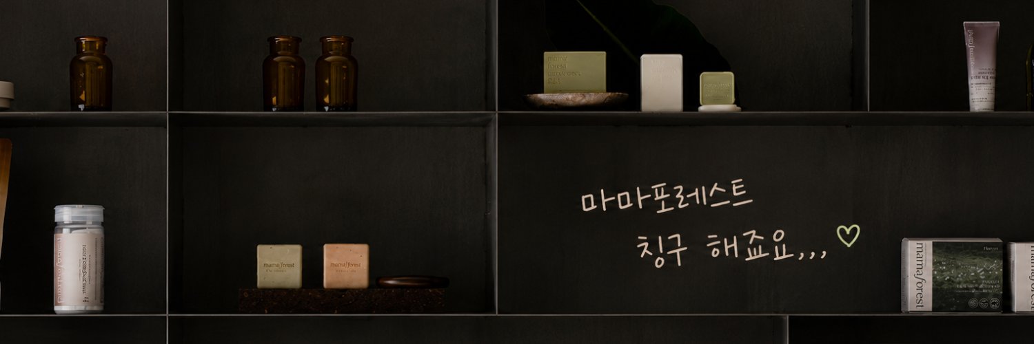 mamaforest_'s profile banner image