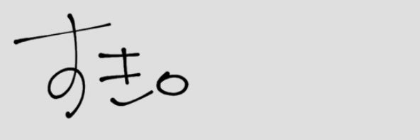 sousqo9's profile banner image