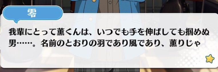 sysy10neruko's profile banner image