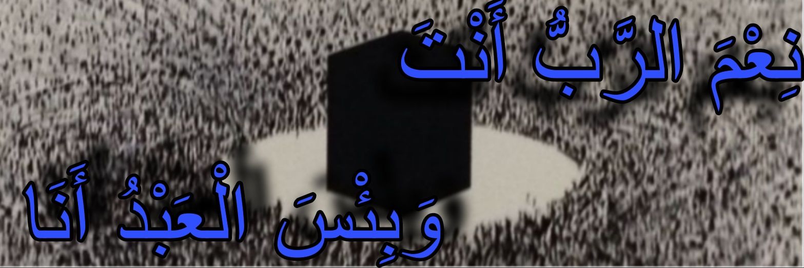 unhuman banner