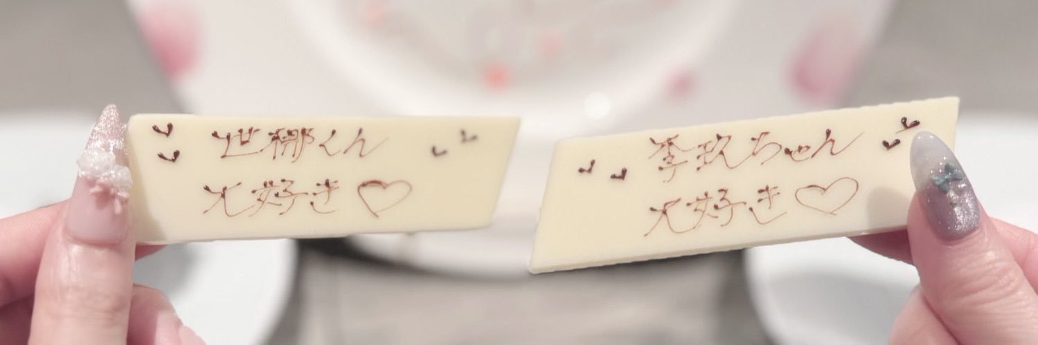 7nyanchu_'s profile banner image