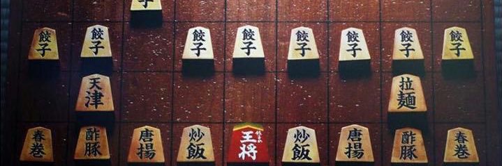 むろニスタ banner