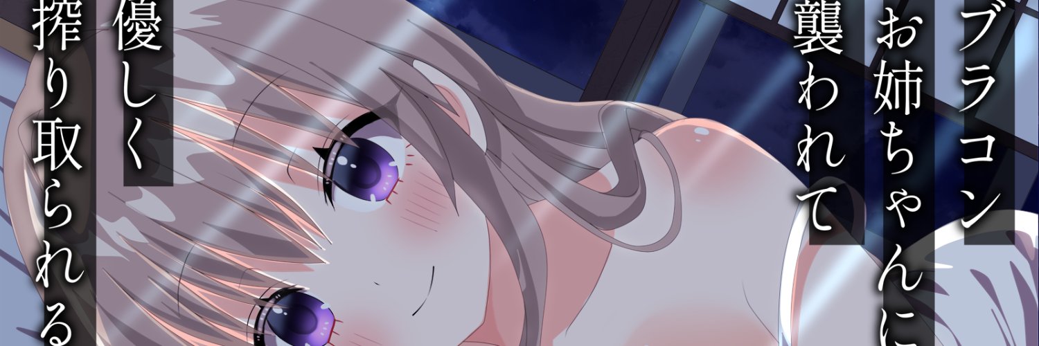 nikomium2's profile banner image