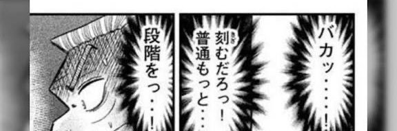 やんも2号 banner