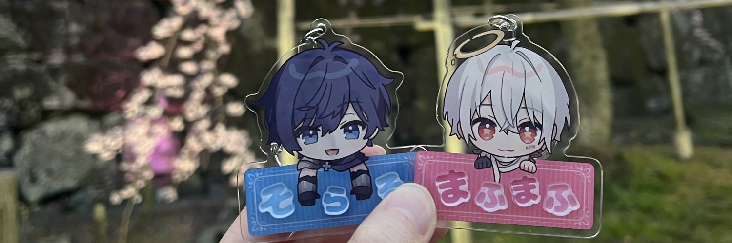りん banner