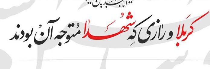 نوکر آقا اباعبدالله banner