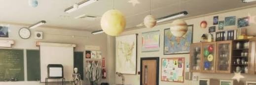 ryland grace's classroom banner