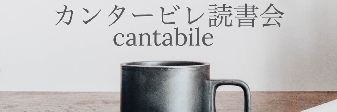 tsuccccccchini's profile banner image
