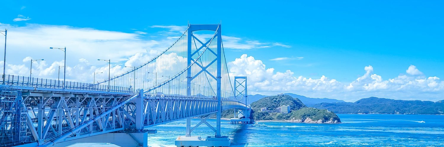 おでん出汁割 🍶 banner