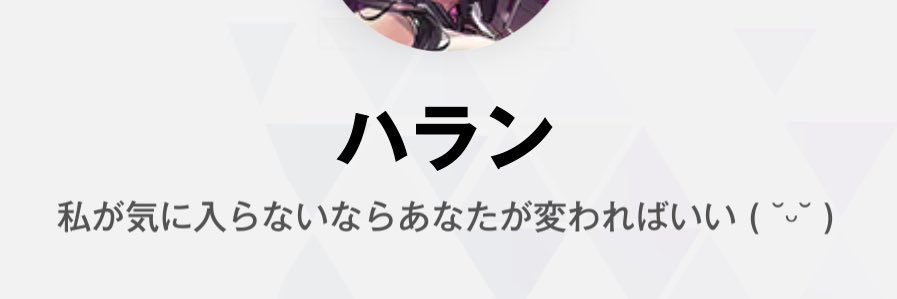 るべ @NIKKE 🐦‍⬛💜 banner