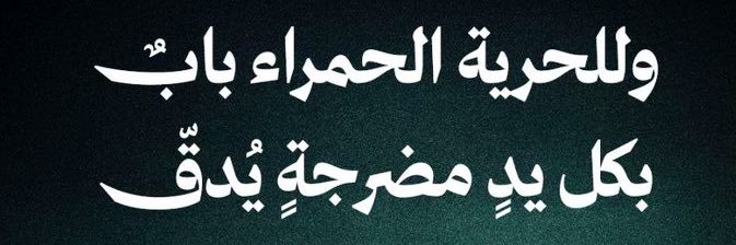 El_Citizen__'s profile banner image
