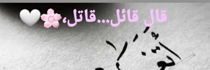 إيرور banner