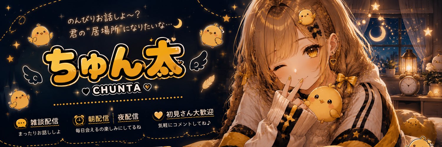 chunta305063's profile banner image