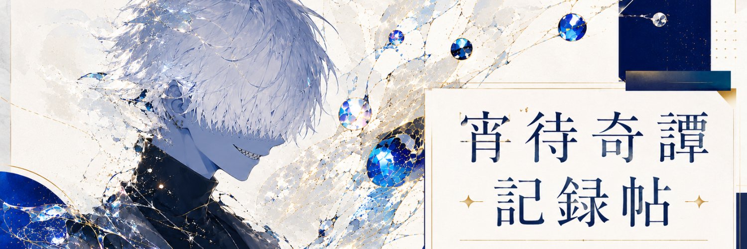 yoimachi_midou's profile banner image