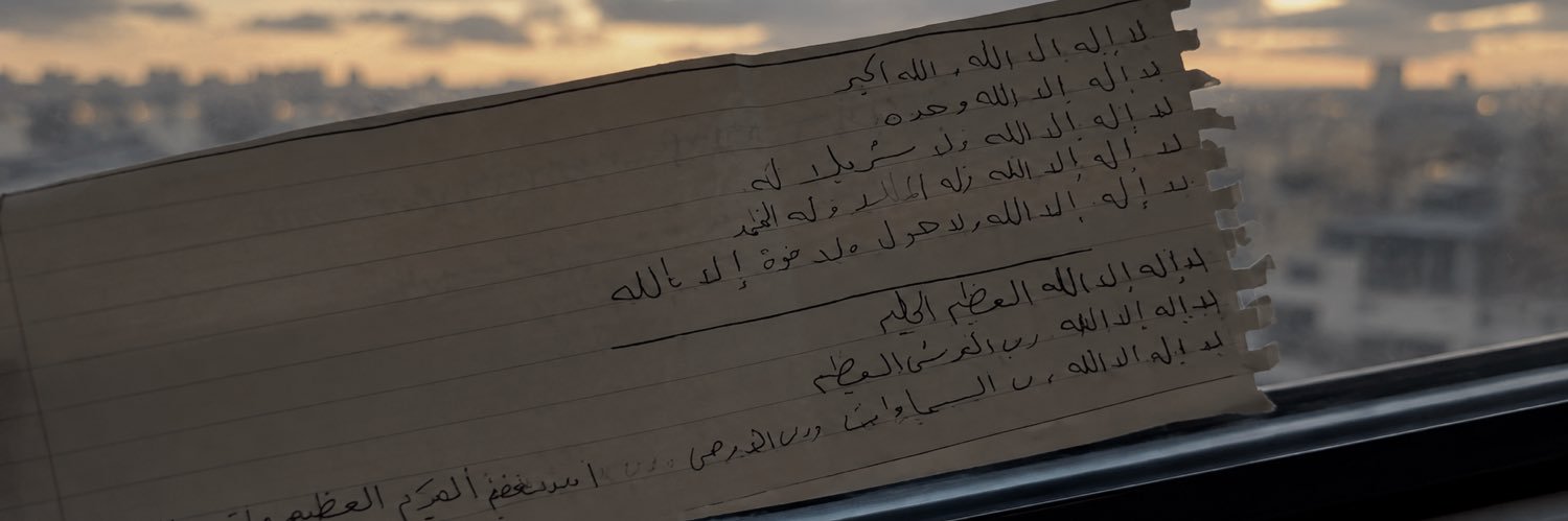 . banner