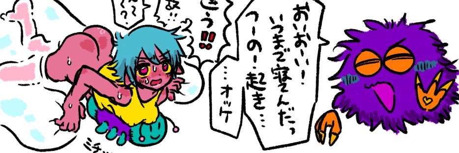 ガヴリロ banner