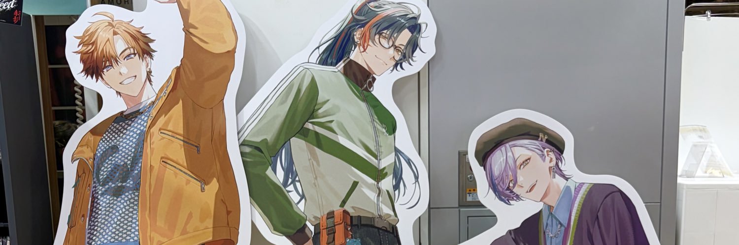 ririri banner