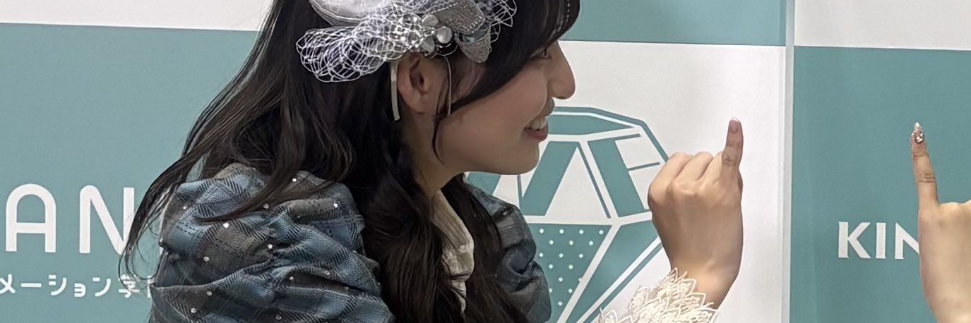 さあや banner