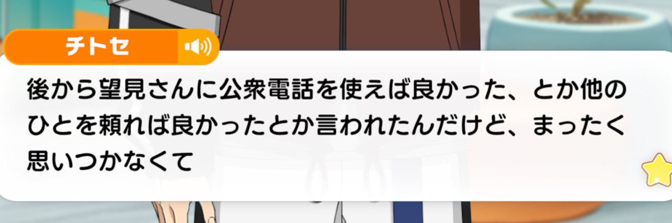 すずらん banner