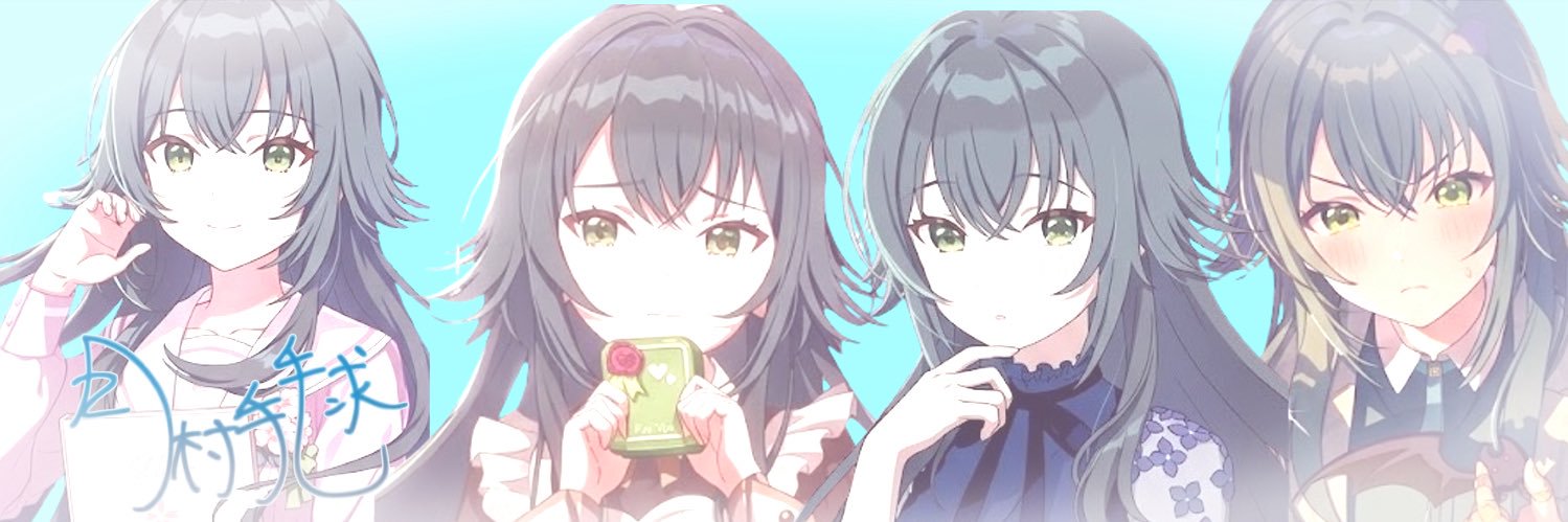 らて banner
